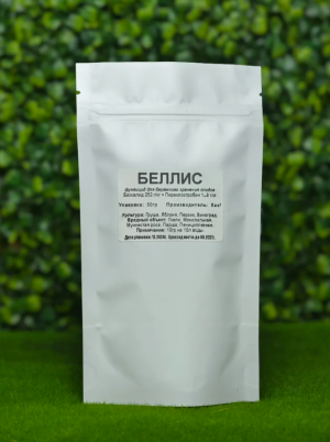 Фунгицид Беллис 50 гр.