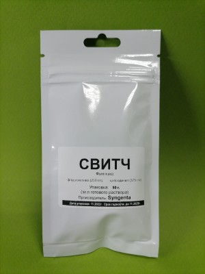 Фунгицид Свитч 50 гр.