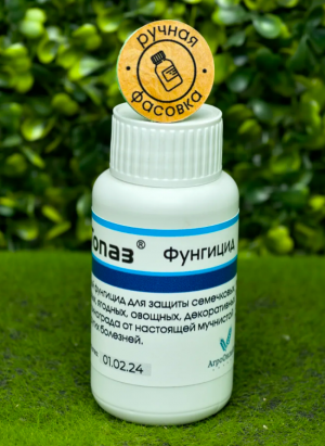 Фунгицид Топаз 100 мл.