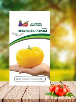 Томат Прелесть Роузы 10 семян