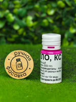 Инсектицид Аполло 10 мл