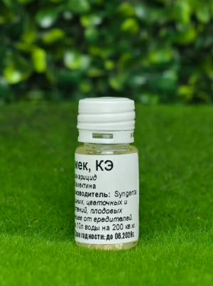 Инсектицид Вертимек 10 мл