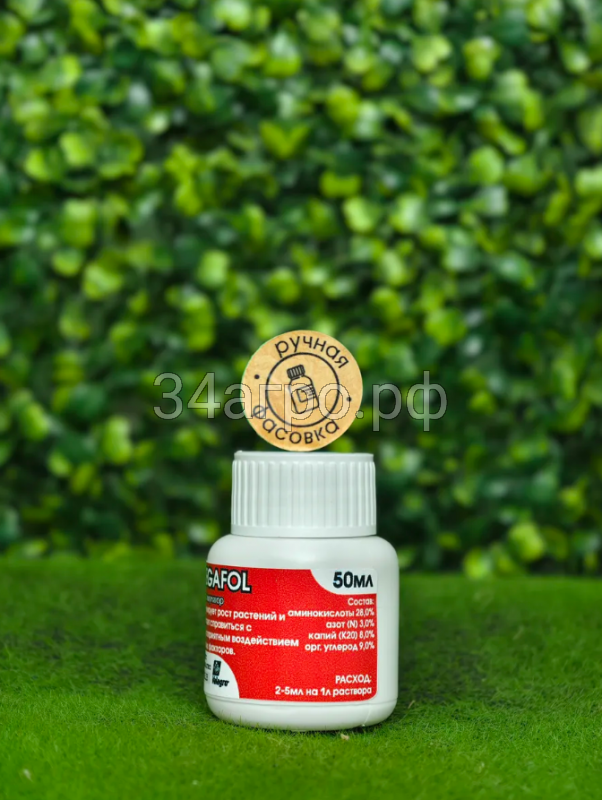 Биостимулятор Мегафол (MEGAFOL) 50 мл