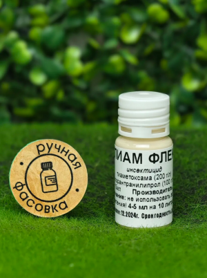 Инсектицид Волиам Флекси 10 мл