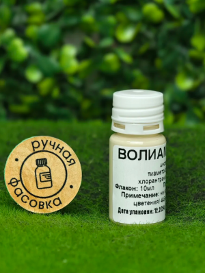 Инсектицид Волиам Флекси 10 мл