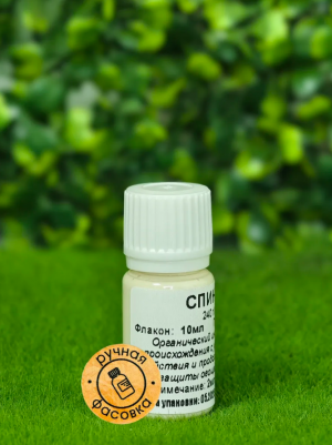 Инсектицид Спинтор 240 10 мл