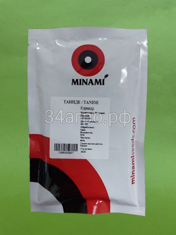 Кориандр Таниде 50 гр