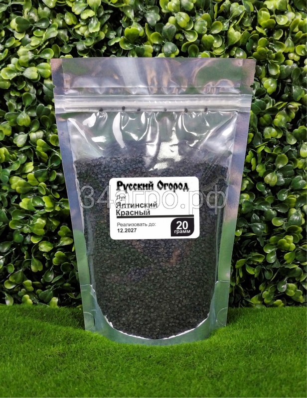 Лук Ялтинский красный 10 гр.